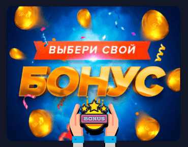 Все бонусы Up X